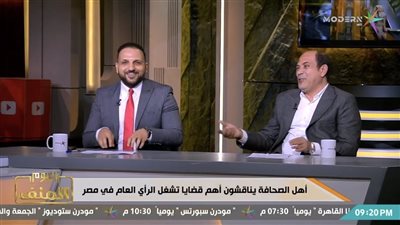 من تصدير الكلاب.. للهجوم على الحكومة بسبب انخفاض سعر البيض.. عمرو الديب يسخر من مقترحات النائبة سحر عتمان