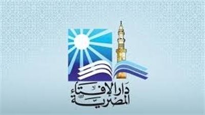 الإفتاء توضح حكم تمييز أحد الأبناء بمساعدة مالية وشروط تقديم الهبة شرعاً