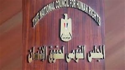 اللائحة التنفيذية لقانون لجوء الأجانب ترسخ حقوق الإنسان وتحقق التوازن بين الحماية الإنسانية والأمن القومي