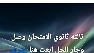 قبل بدء أولى اللجان.. حقيقة تسريب امتحان التربية الدينية للثانوية العامة 2026 بعد تداول مزاعم شاومينج