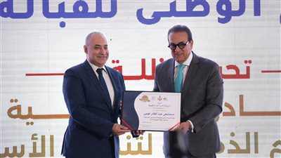 وزير الصحة يشهد إطلاق البرنامج الوطني للقبالة.. مصر تُعيد إحياء مهنة عريقة لتعزيز صحة الأم والطفل