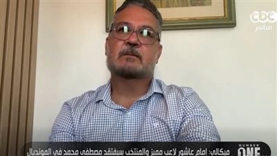 روجيرو ميكالي يكشف كواليس مفاوضاته مع الزمالك.. والفارق بين مصر والبرازيل ليس كبيرًا حاليًا