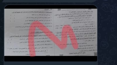عاجل | شاومينج يزعم تداول امتحان التربية الدينية للشهادة الإعدادية على جروبات الغش.. والتعليم تحقق