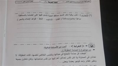 إجابات امتحان اللغة العربية للصف الثالث الإعدادي بمحافظة الجيزة.. راجع حلك