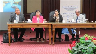 نائب وزير الصحة تفتتح دورتين تدريبيتين لتطوير خدمات الرعاية الأولية بمدينة بدر