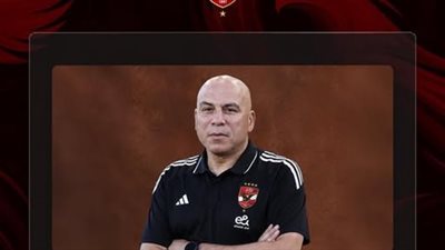 الأهلي يعلن تعيين محمد يوسف رئيساً لقطاع الناشئين خلفاً لوليد سليمان