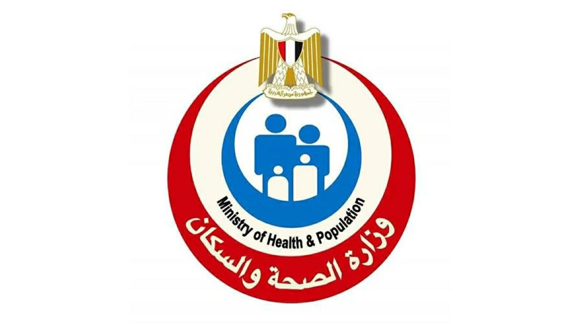 مصر ترفع درجة الترصد الصحي للقادمين من الكونغو