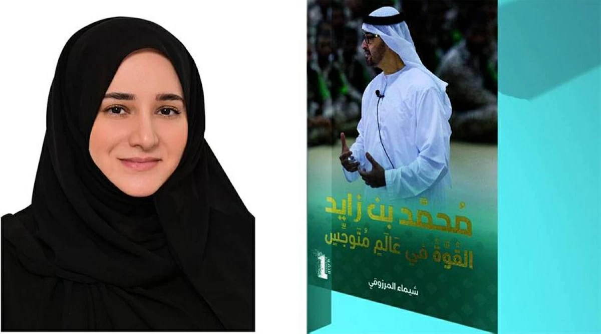 قراءة تحليلية ورصينة لفكر رئيس الدولة