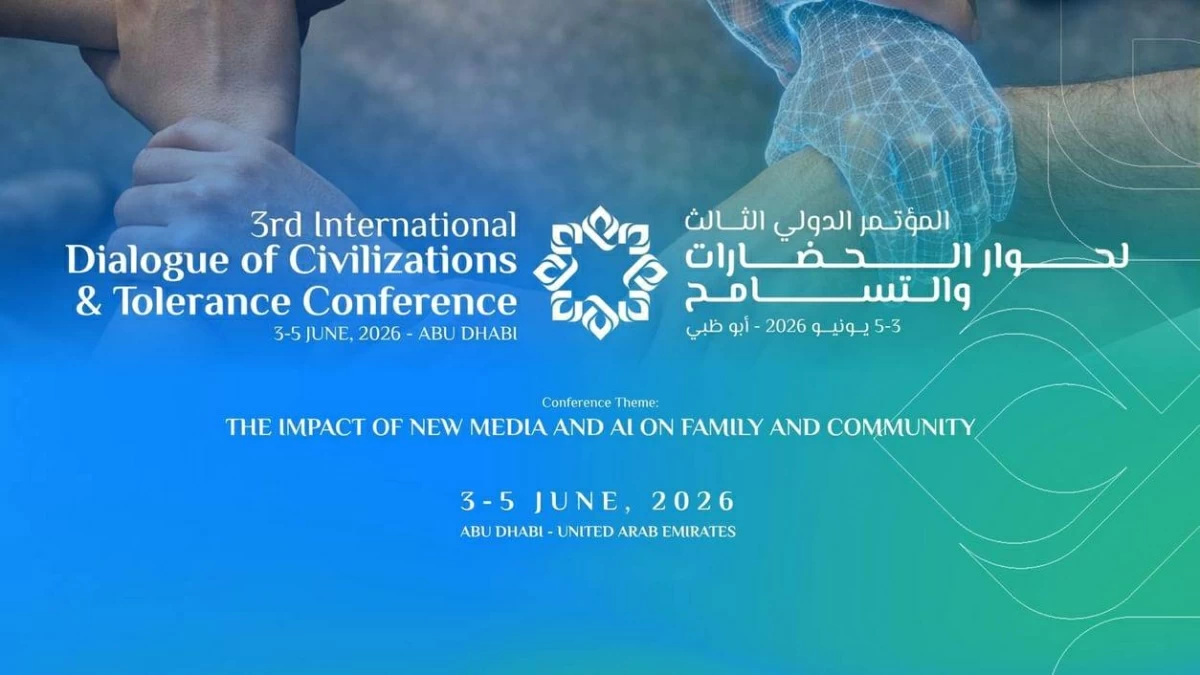 أبوظبي.. المؤتمر الدولي لحوار الحضارات ينطلق غداً
