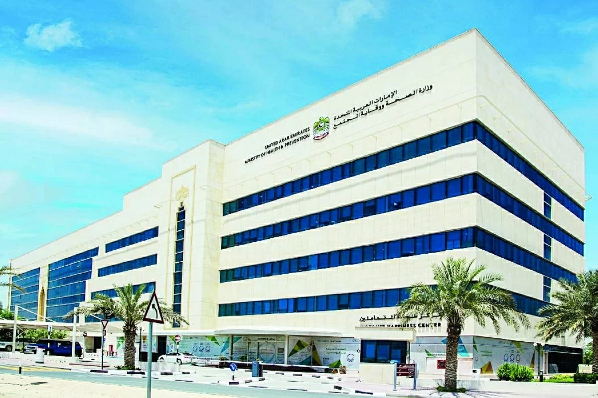 «الصحة»: التفشي الحالي لـ «إيبولا» لا يُصنف جائحة عالمية