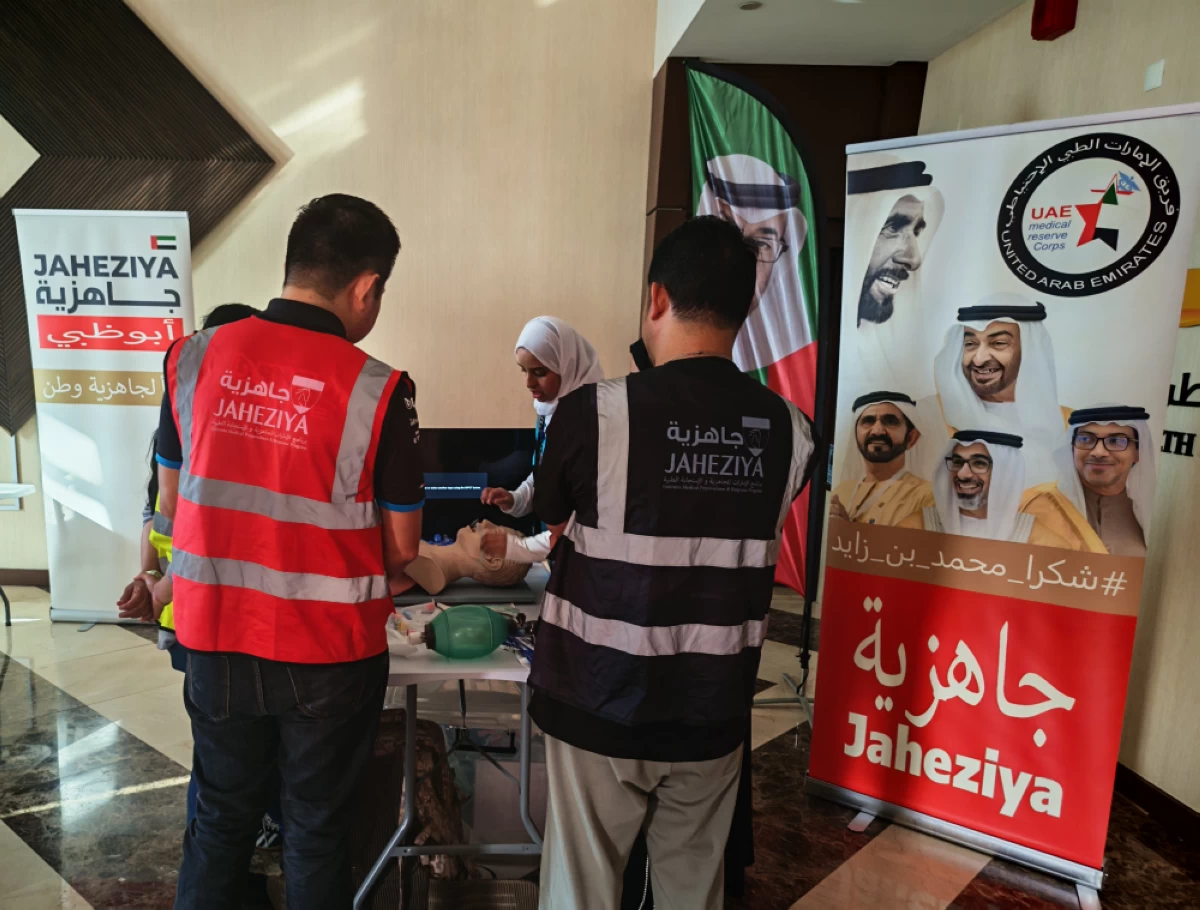 إطلاق أول برنامج تدريبي للاستجابة للمخاطر البيولوجية