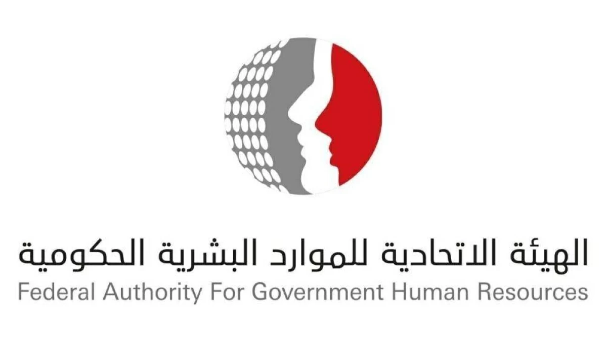 الإمارات.. عطلة رأس السنة الهجرية 1448 الاثنين 15 يوينو