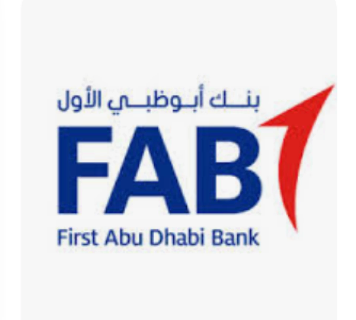 «أبوظبي الأول» و«أبوظبي التجاري» يشرفان على بيع سندات البحرين