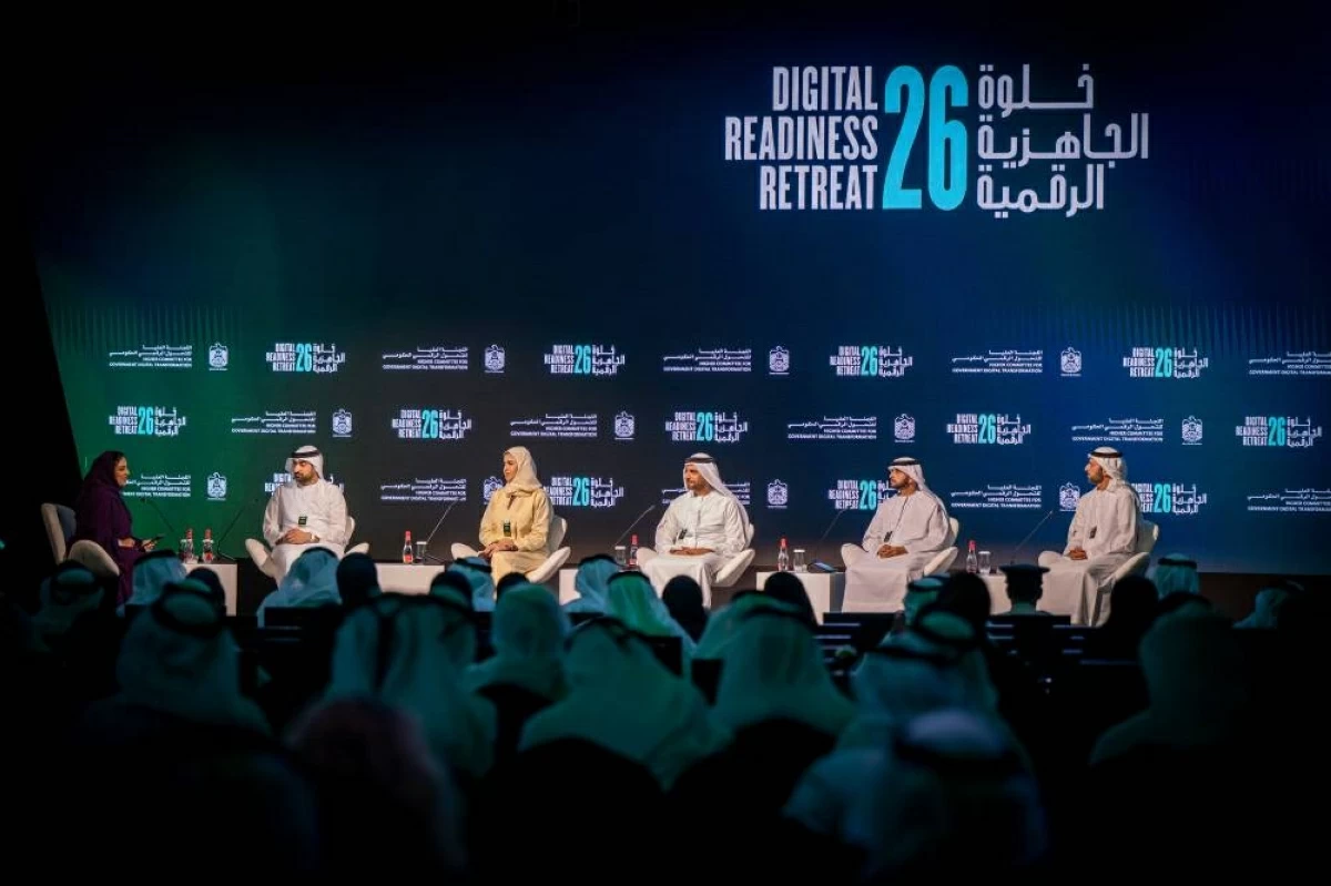 خلوة الجاهزية الرقمية تبحث تعزيز مرونة وصمود القطاع الحكومي الرقمي في الإمارات