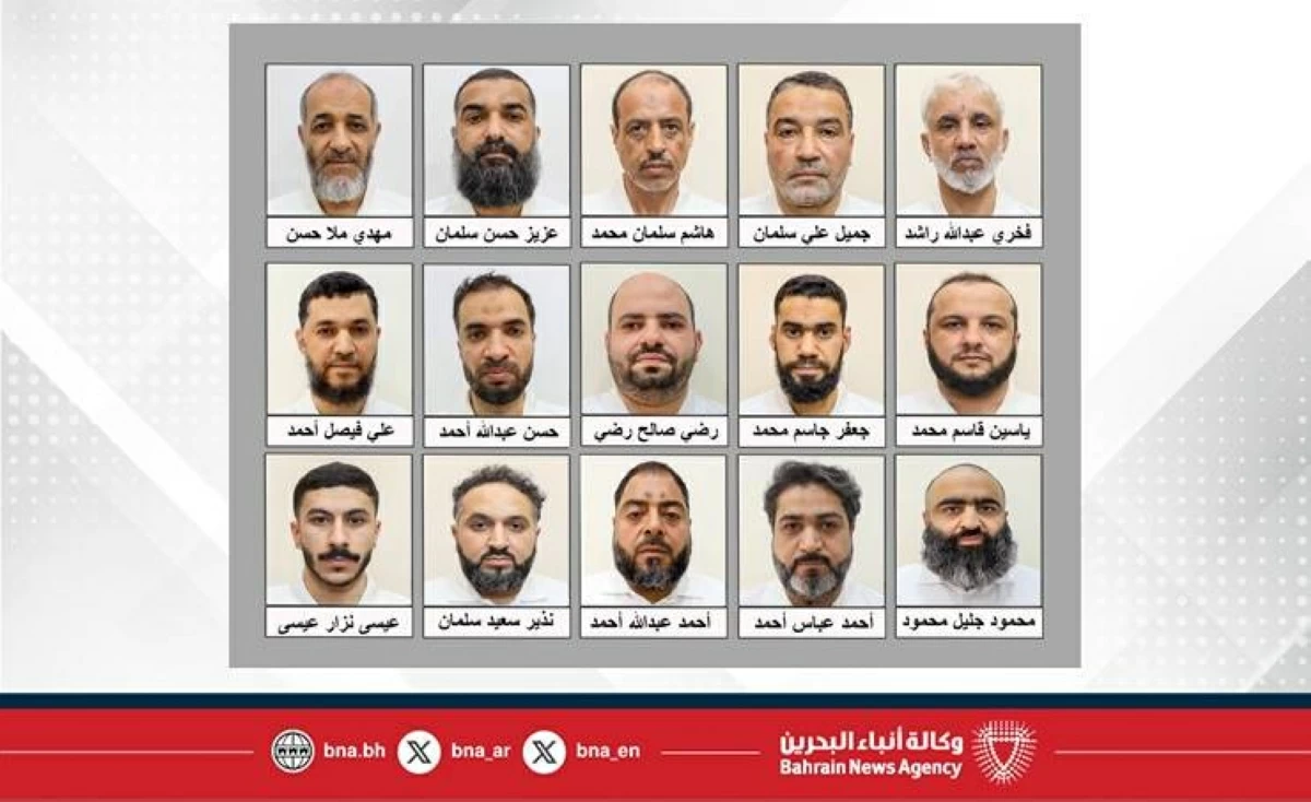 البحرين تعلن القبض على 15 متهماً جديداً في قضية «عملاء إيران»