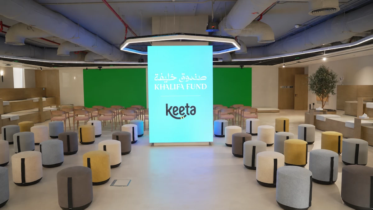 «كيتا» تطلق النسخة الإماراتية من «أبعاد» لدعم قطاع الأغذية