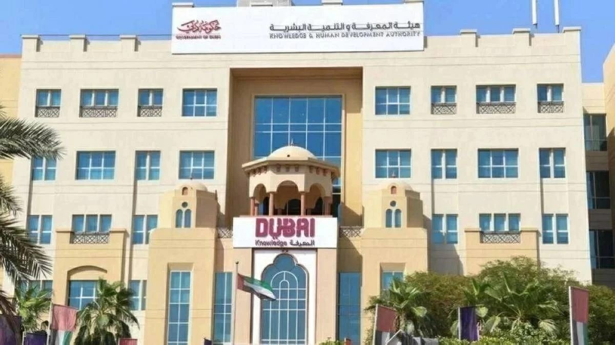 الاثنين 15 يونيو إجازة رسمية في مدارس وجامعات دبي بمناسبة رأس السنة الهجرية