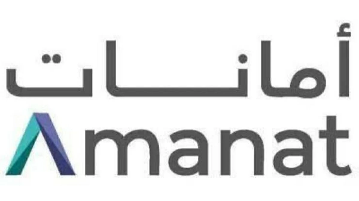 «أمانات» ترفع حصتها في «كامبريدج للصحة» إلى 90%