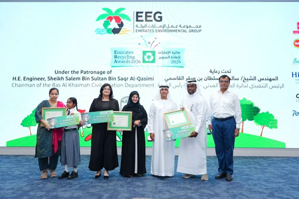 جوائز الإمارات لإعادة التدوير 2026 تحتفي بالإنجازات