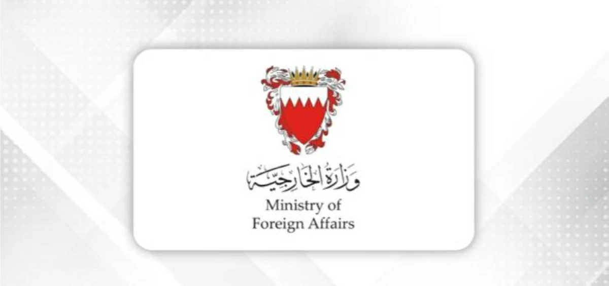 البحرين تدين عدوان إيران على أراضيها والكويت