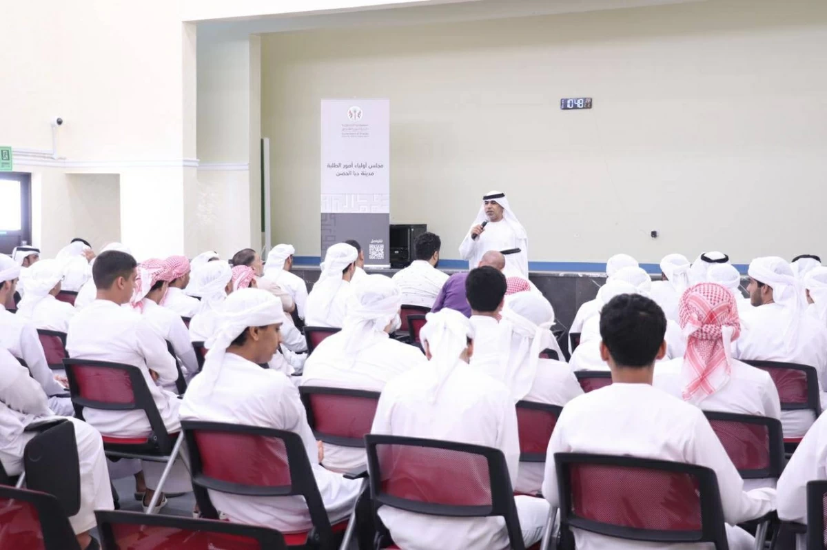 «أولياء أمور دبا الحصن» يعزز جاهزية الطلبة للامتحانات بلقاء تحفيزي