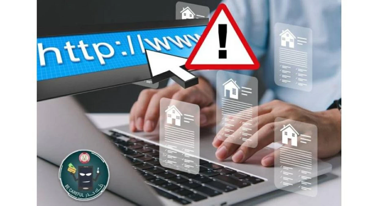 شرطة أبوظبي تحذر من الروابط والصفحات المزيفة في محركات البحث