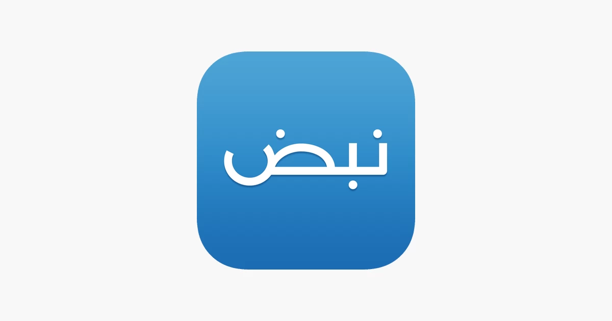 «لك».. خدمة جديدة من «نبض» لتقديم تجربة فائقة التخصيص