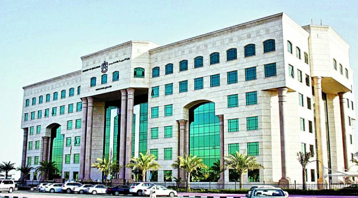 تعرف إلى الحالات التي يُمتحن فيها الطالب عن بعد