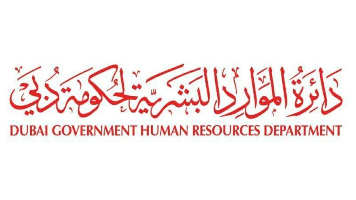 الاثنين 15 يونيو عطلة رأس السنة الهجرية في حكومة دبي