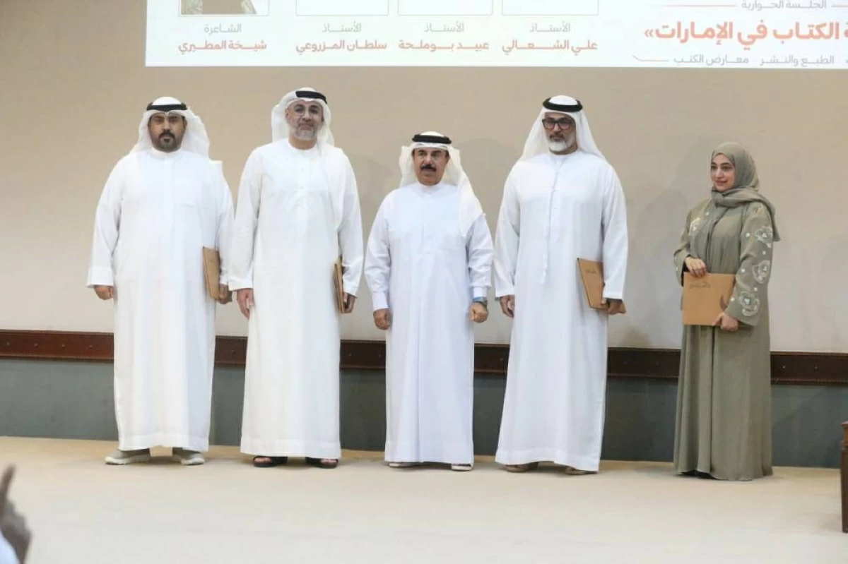 صناعة الكتاب في الإمارات على طاولة ندوة الثقافة والعلوم