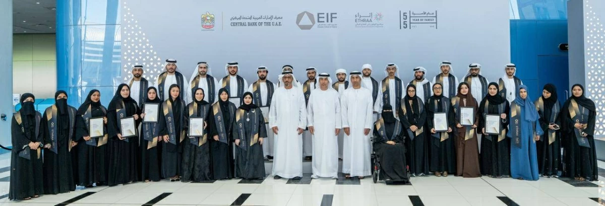 1200 كفاءة وطنية من خريجي «إثراء» تنضمّ إلى القطاع المالي في الإمارات