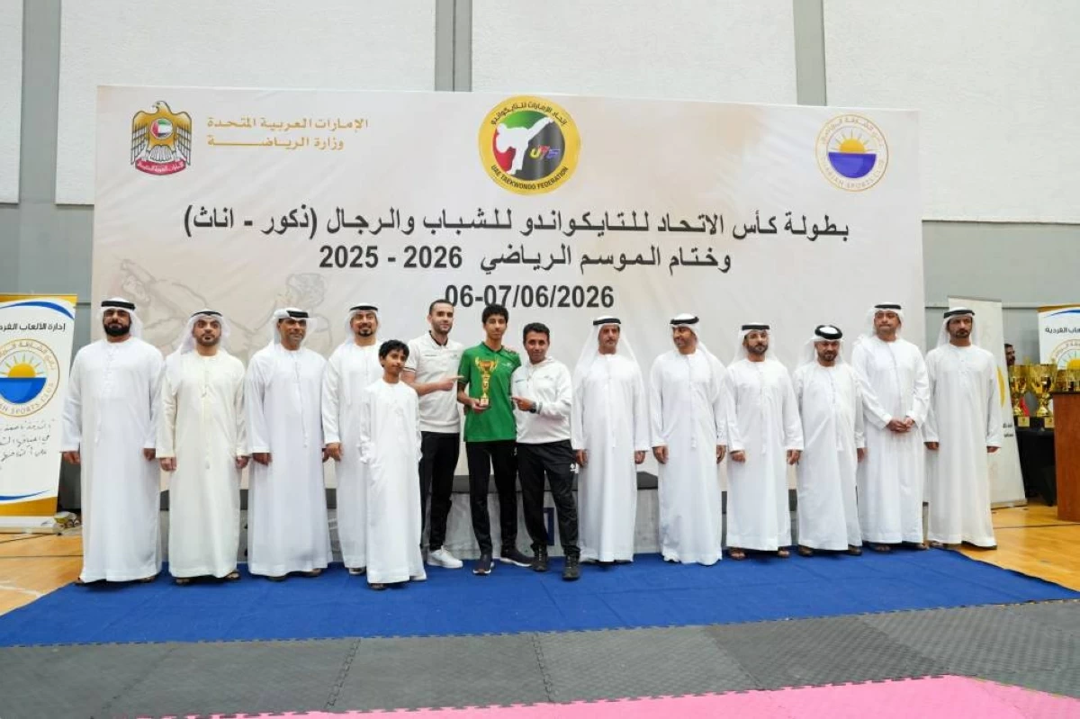 خليفة الشامسي أفضل لاعب ناشئ في التايكواندو الإماراتي