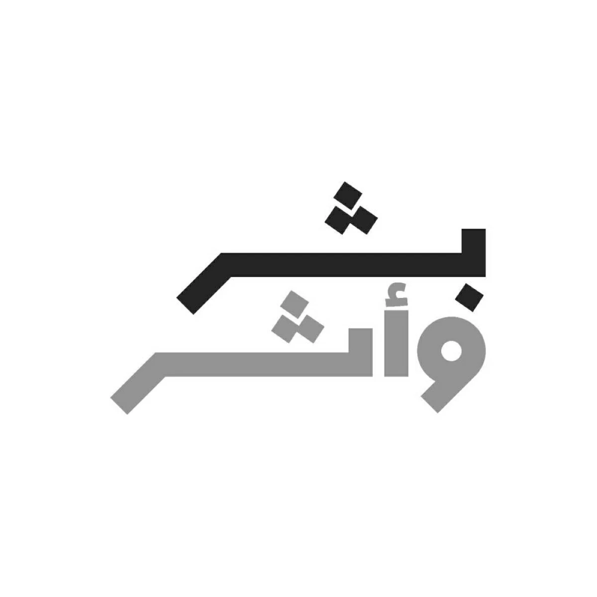 مشروع «الإمارات.. بشر وأثر» يوثق سير رموز الوطن