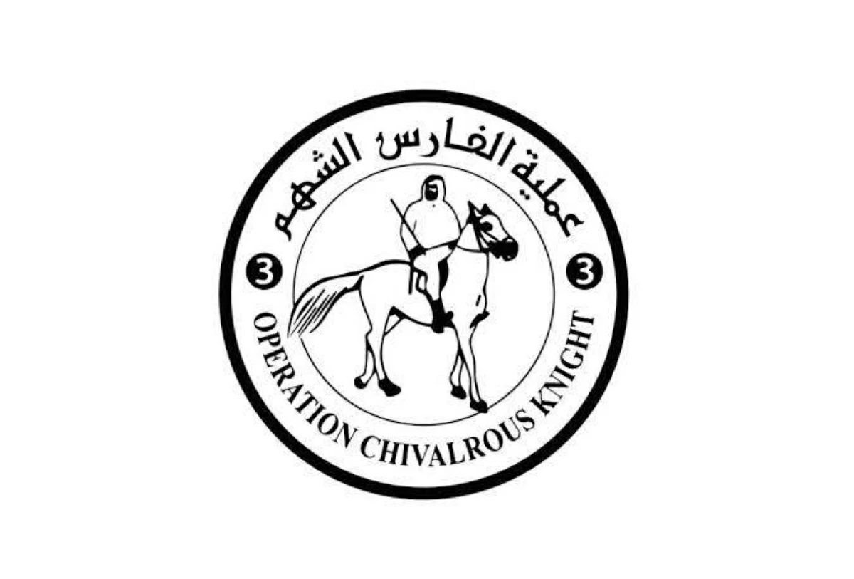 «الفارس الشهم 3» تواصل إغاثة غزة في حصاد الأسبوع الـ135