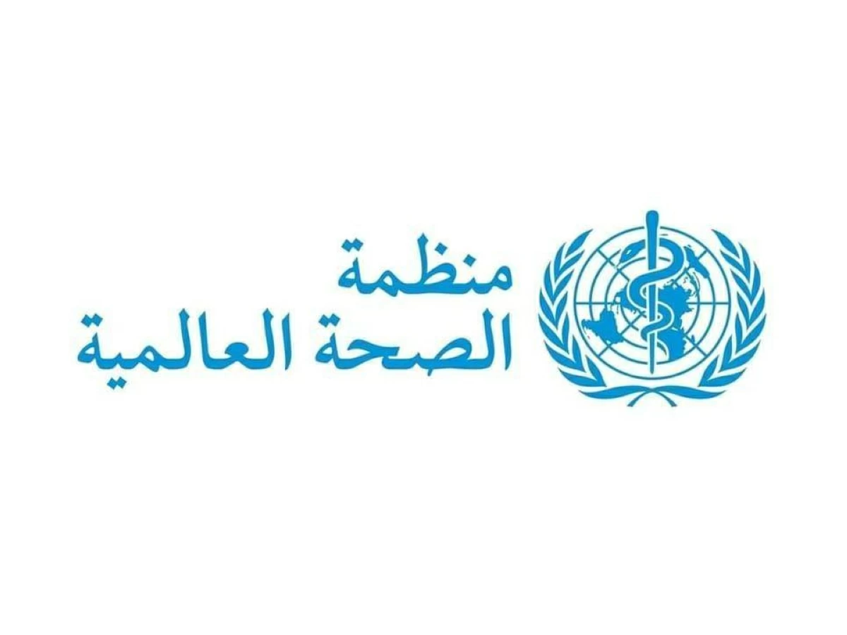 «الصحة العالمية»: 17 مستشفى في لبنان تضررت جراء التصعيد الإسرائيلي