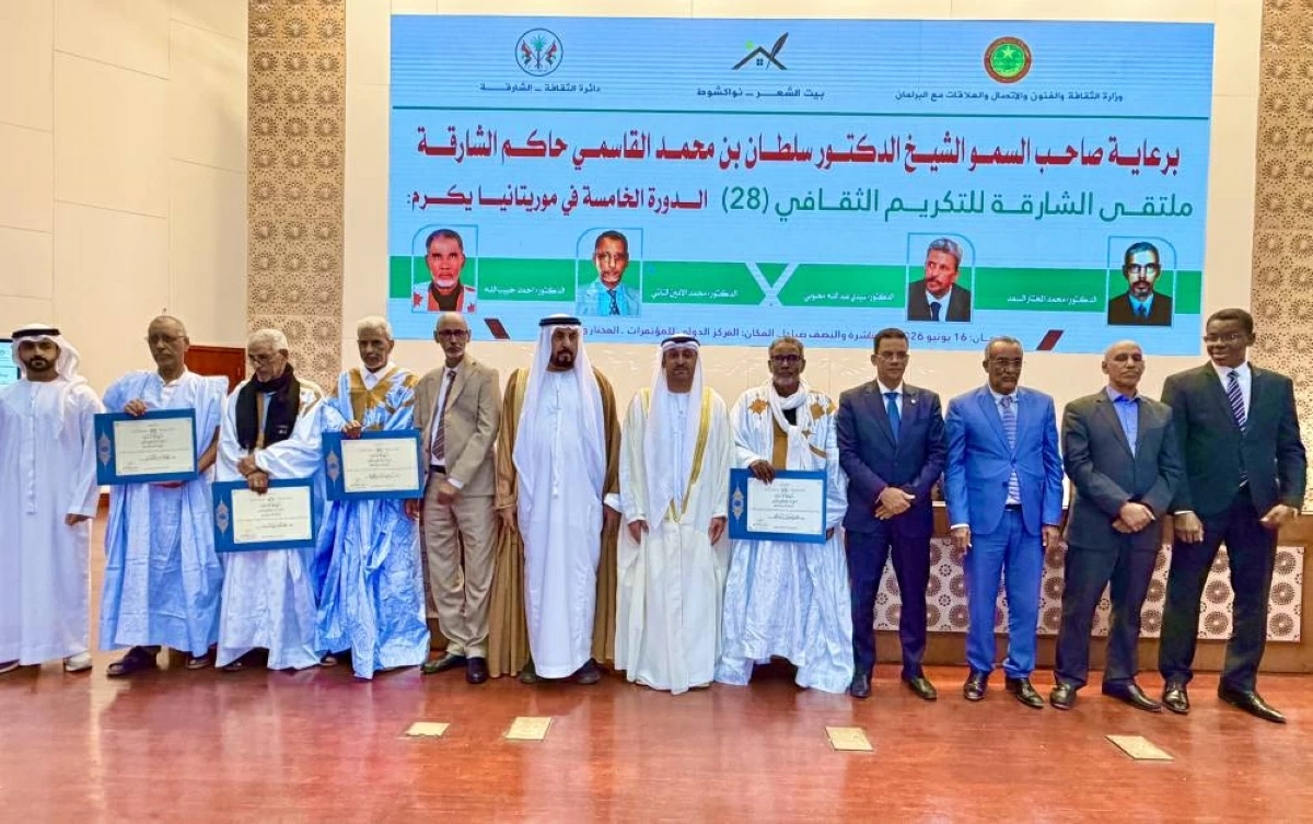 الشارقة تكرِّم أربعة أدباء موريتانيين