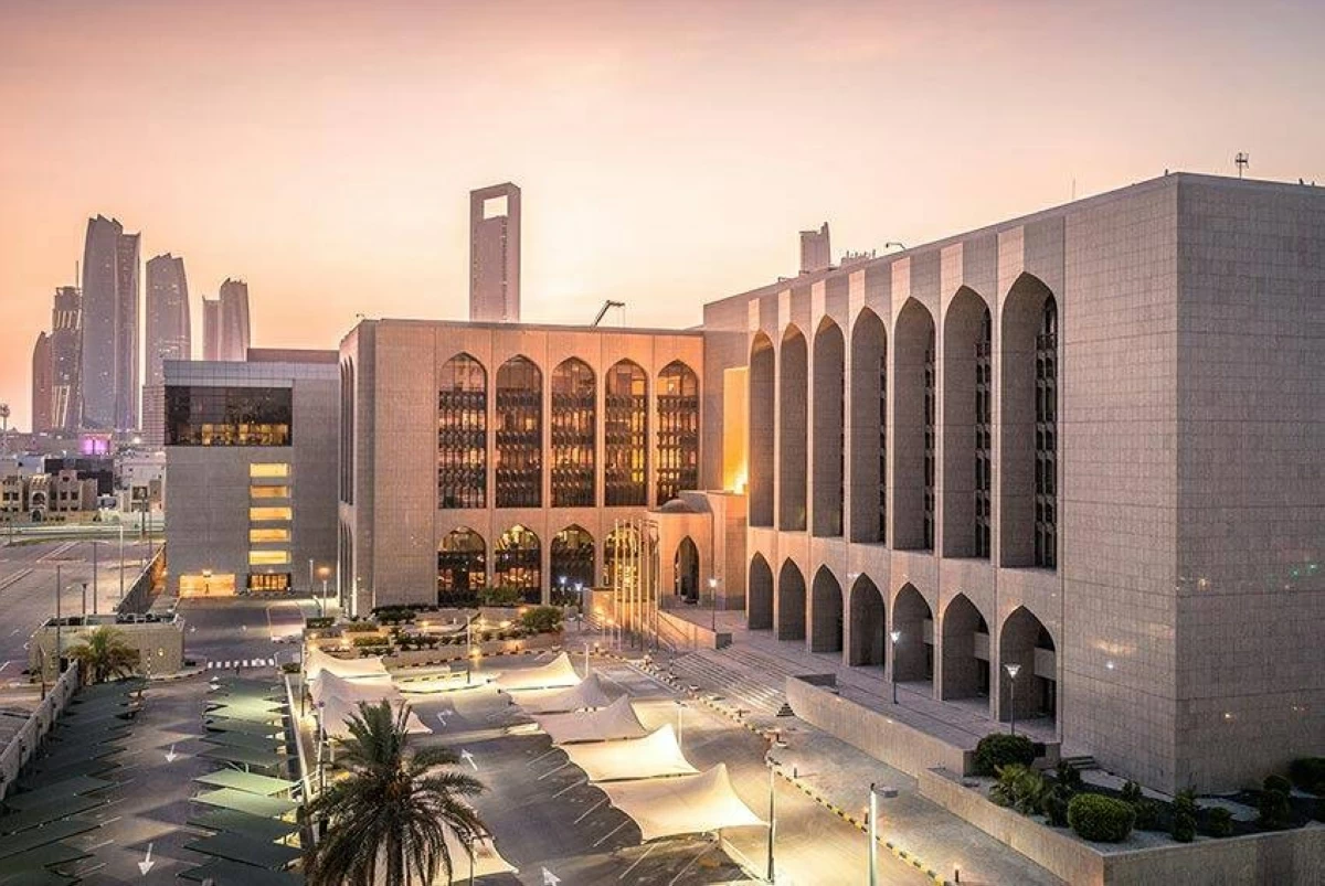 «المركزي» الإماراتي يُبقي سعر الأساس عند 3.65%