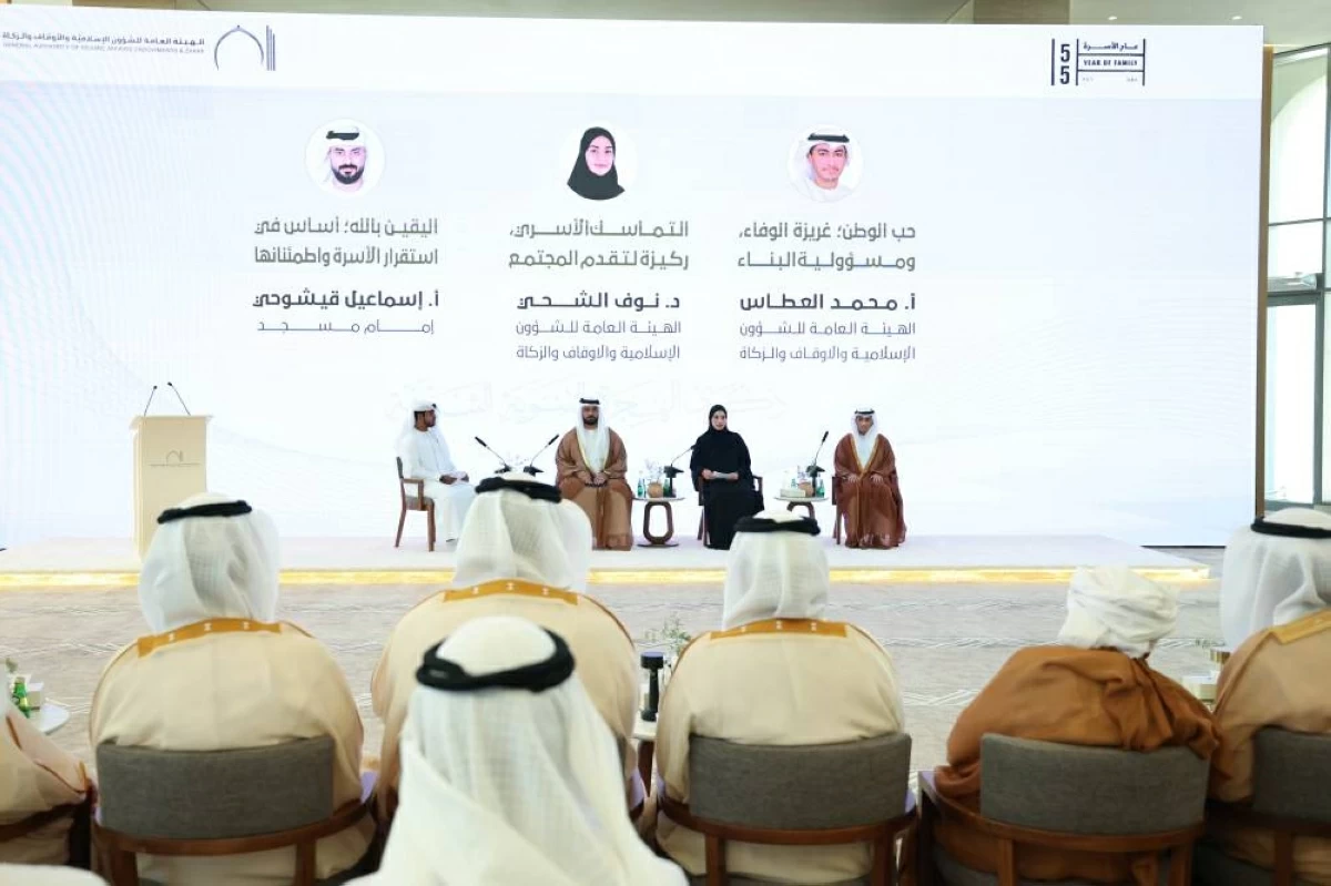 «الشؤون الإسلامية» تحتفي بذكرى الهجرة النبوية الشريفة