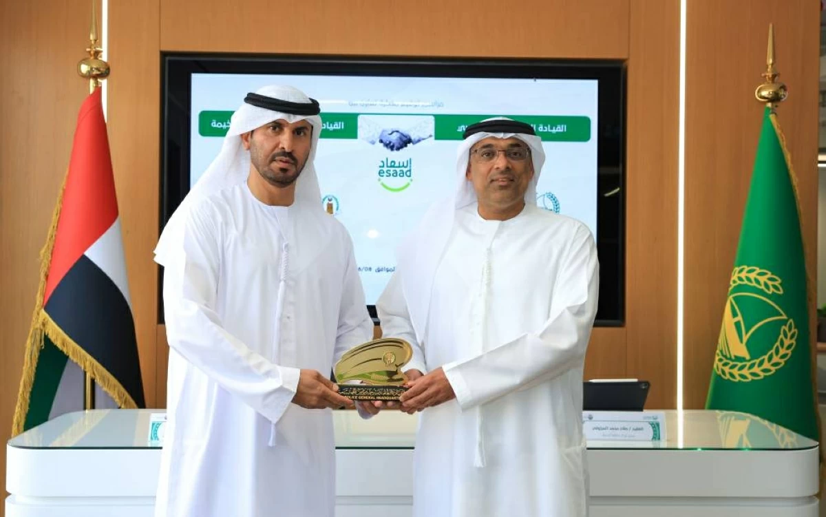 موظفو شرطة رأس الخيمة ينضمون إلى برنامج «إسعاد»