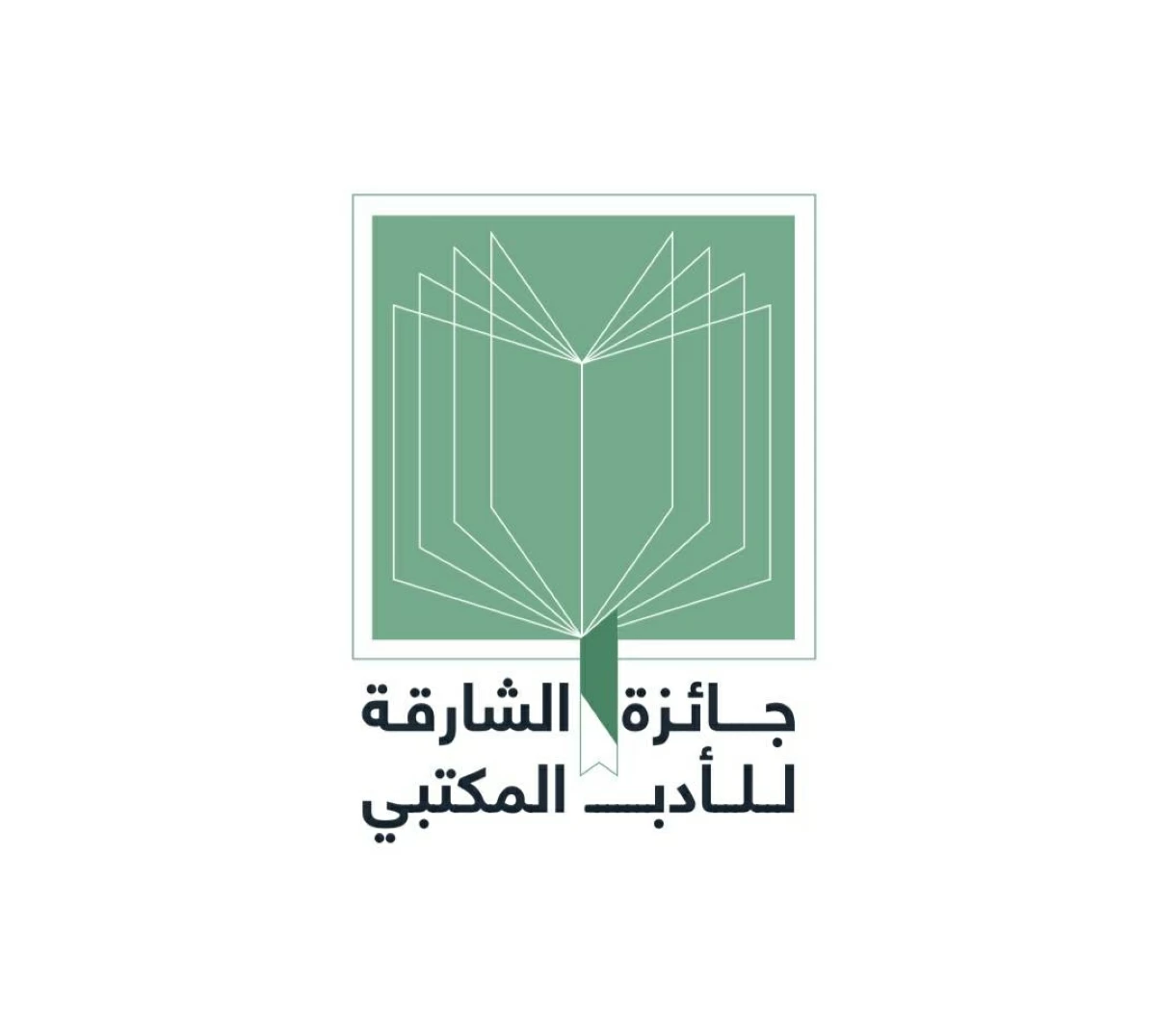 «الشارقة للأدب المكتبي» مفتوحة حتى 30 يونيو
