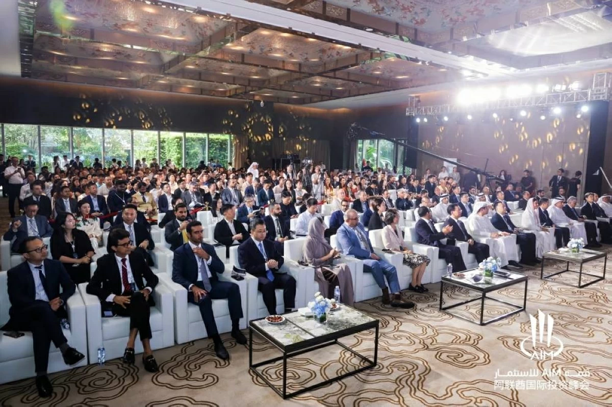 مؤتمر «إيه آي إم» يوسّع شراكات الاستثمار بين الإمارات والصين