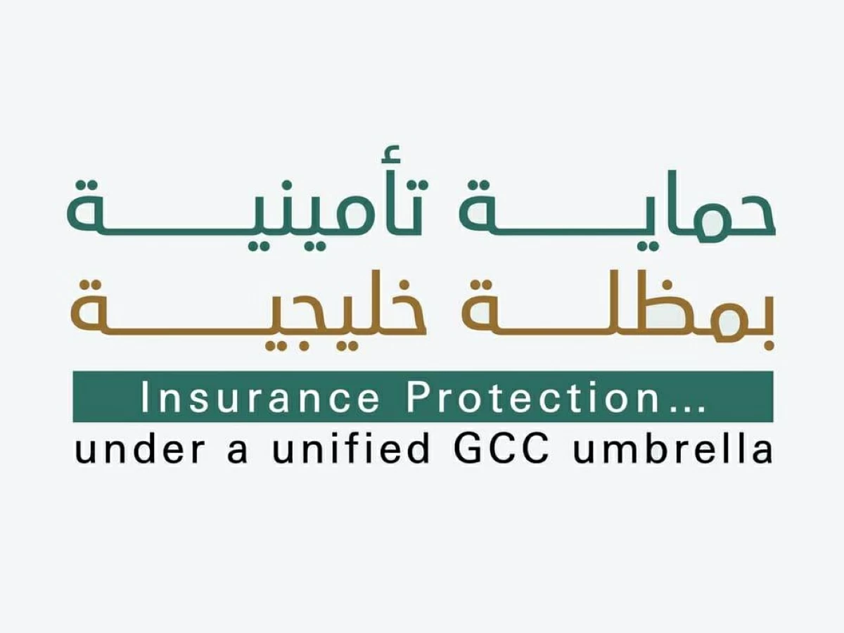 هند السويدي: النظام الموحد للحماية التأمينية يدعم استقرار الخليجيين ويعزز وحدة المواطنة