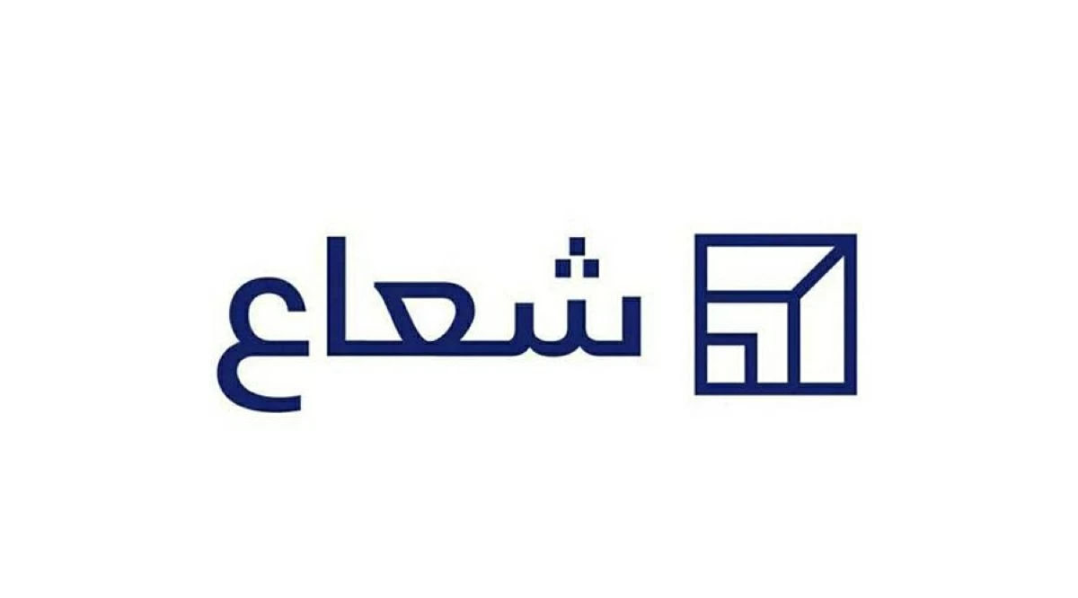 محكمة جزر الكايمان ترفض دعوى لتصفية صندوق تديره «شعاع»