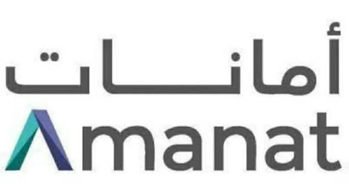 أمانات” تستكمل الاستحواذ على “كامبريدج للصحة