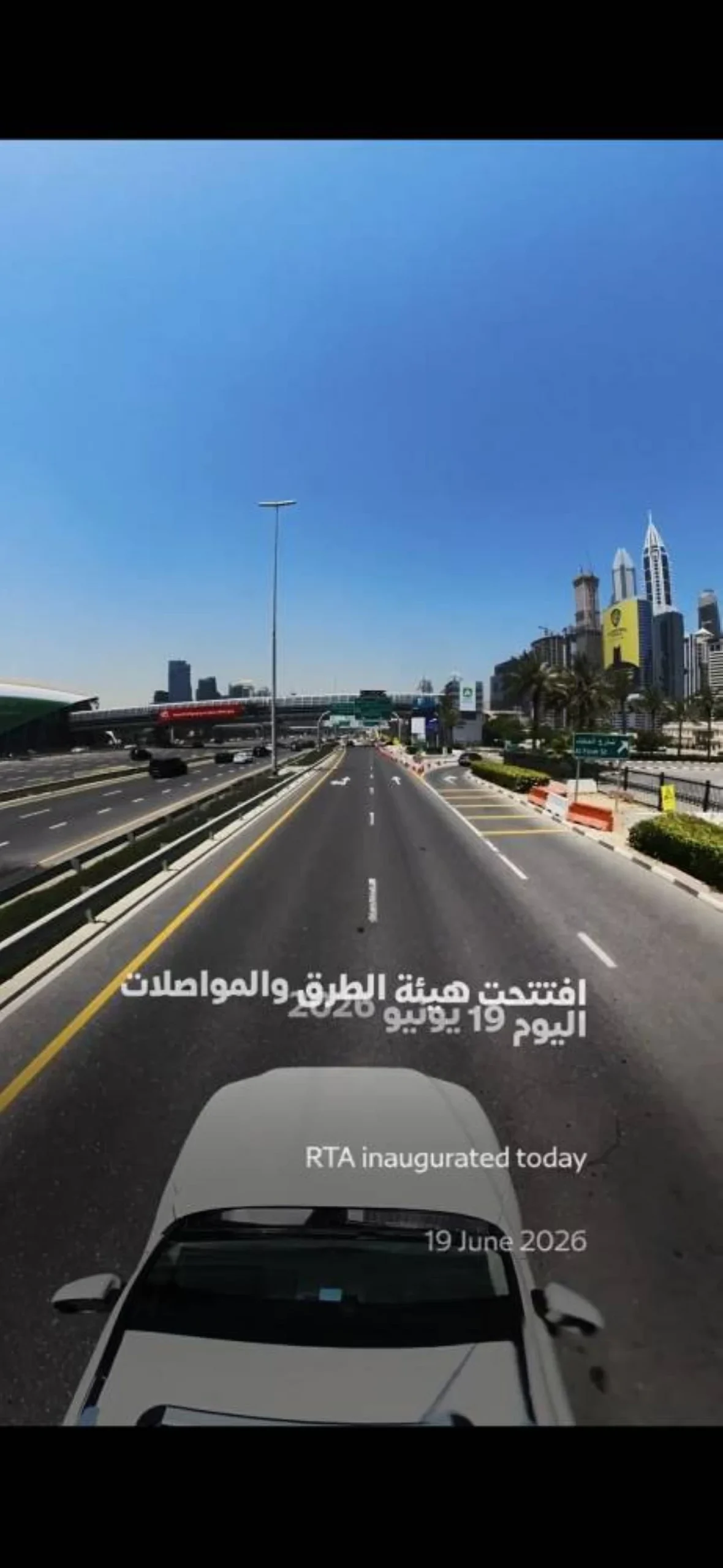 جسر جديد في دبي هاربر يخفض زمن الرحلة إلى 3 دقائق