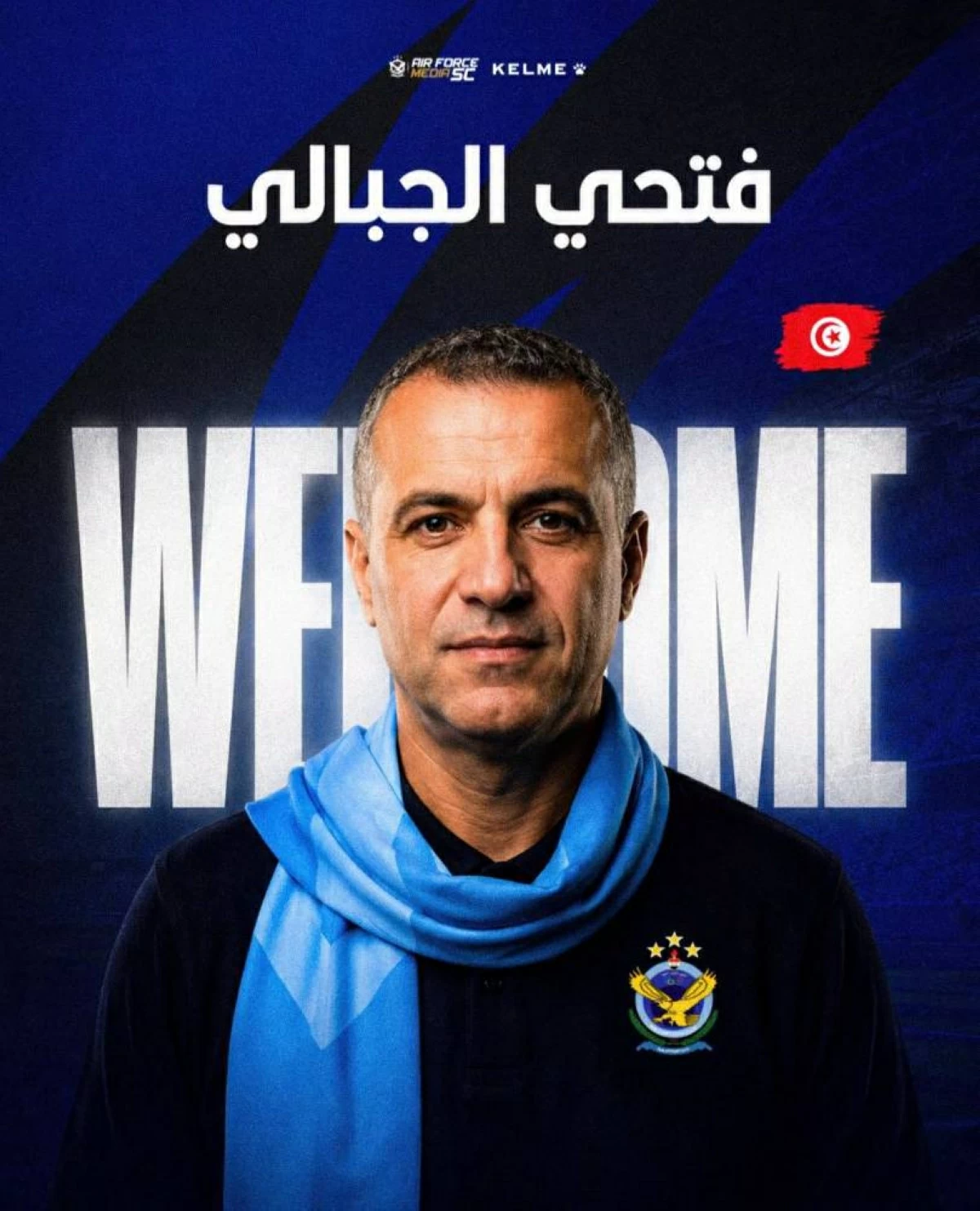 القوة الجوية يتعاقد مع التونسي فتحي الجبال