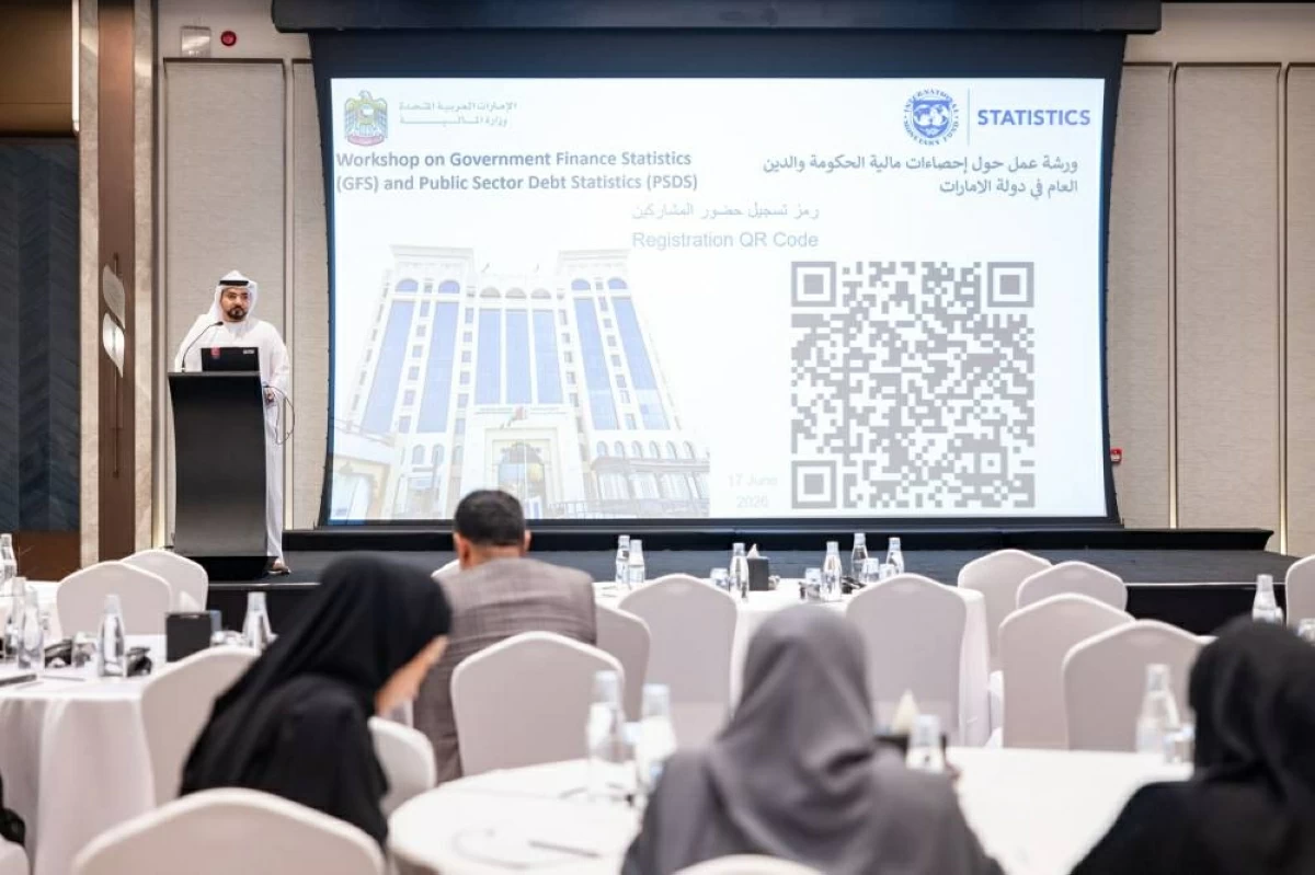 «المالية» تعزز كفاءة الإحصاءات الحكومية وفق المعايير الدولية