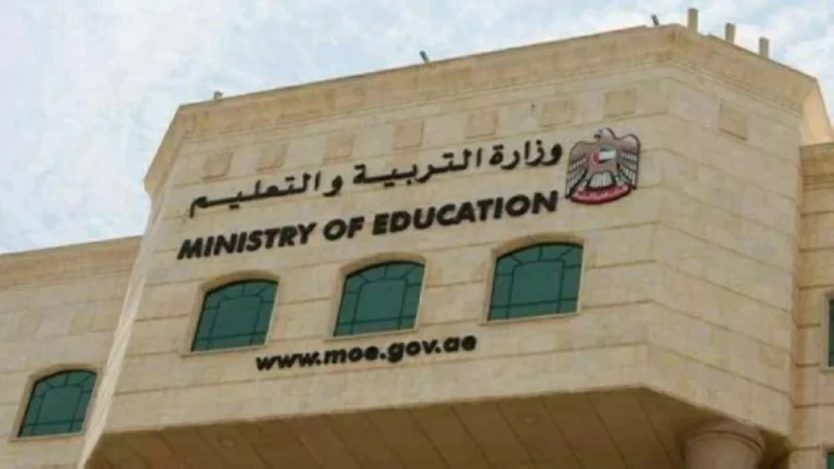 تعرف إلى الحالات التي تؤجل إصدار شهادة نهاية العام للطالب؟