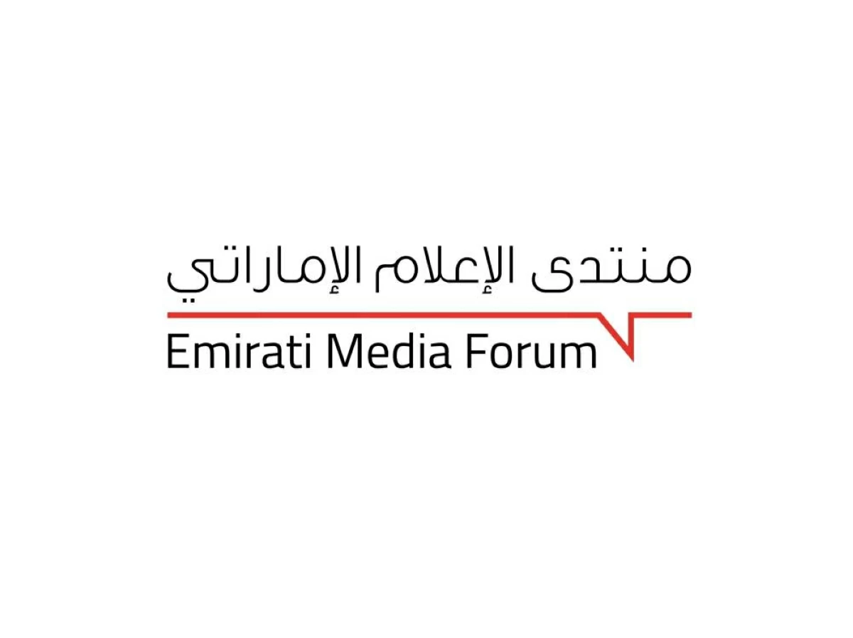 منتدى الإعلام الإماراتي غداً في دبي
