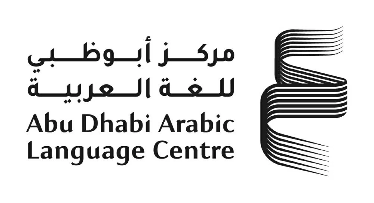 «أبوظبي للعربية» ينظم جلسات قرائية تناقش إصداراته